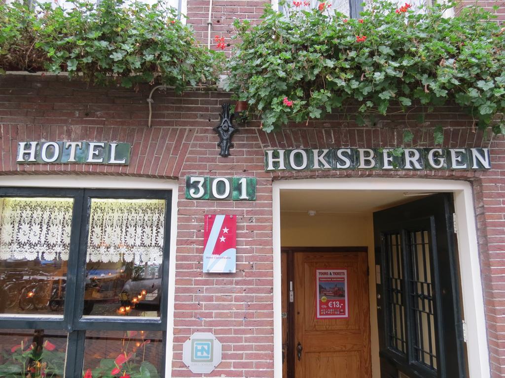 Hotel Hoksbergen 阿姆斯特丹 外观 照片